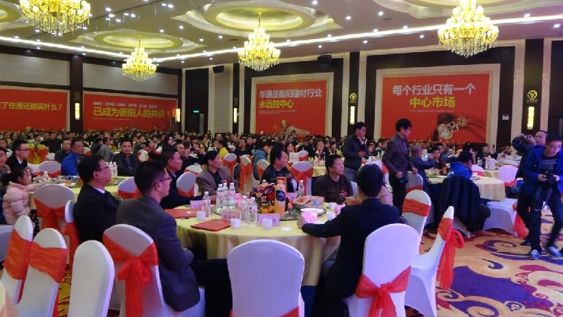 建材城商業地產策劃公司怎么樣