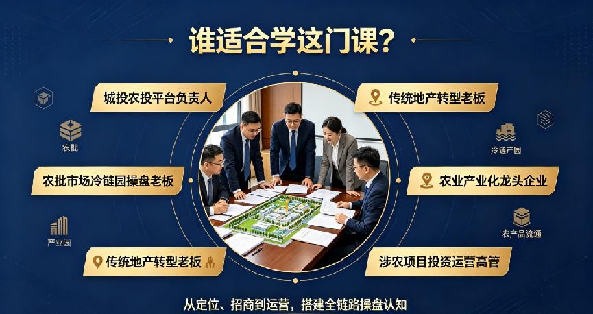 涉農(nóng)訂單式開發(fā)