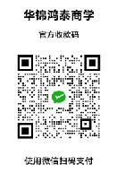 涉農(nóng)訂單式開發(fā)