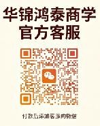 涉農(nóng)訂單式開發(fā)