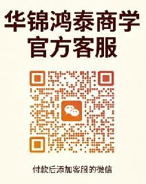 涉農產業訂單式開發
