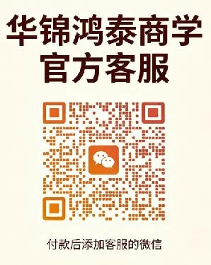 涉農產業地產
