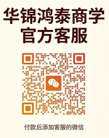 農(nóng)副產(chǎn)品供應(yīng)鏈產(chǎn)業(yè)園