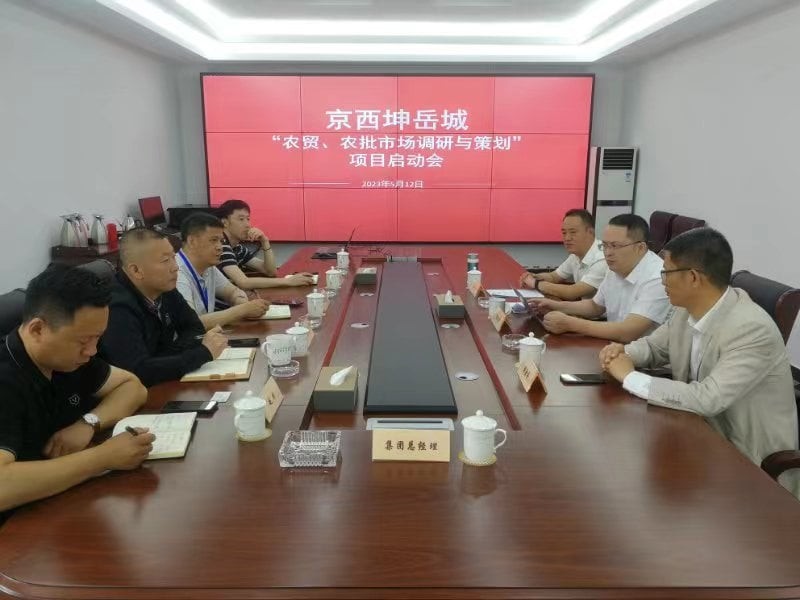 社區商業營銷策略
